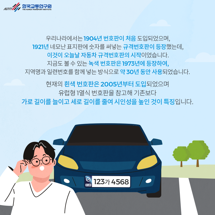 카드뉴스 이미지