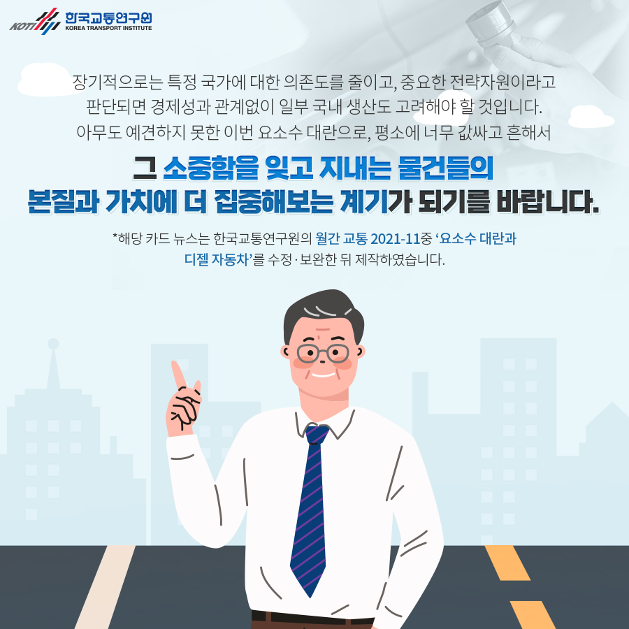 카드뉴스 이미지