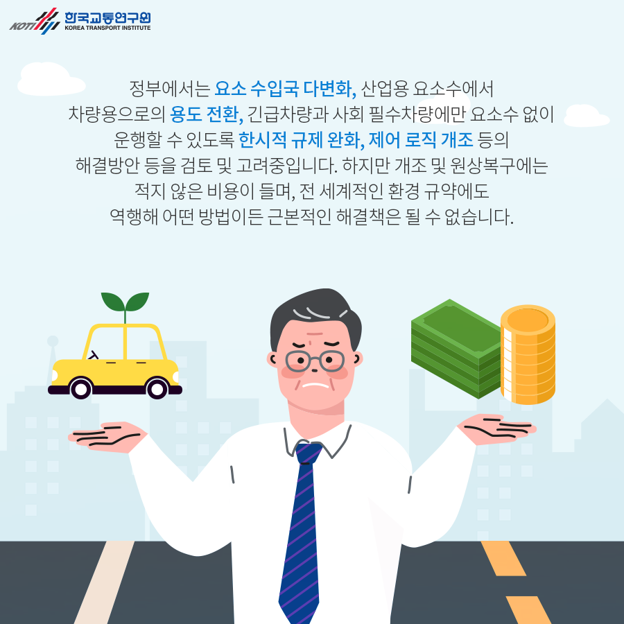 카드뉴스 이미지