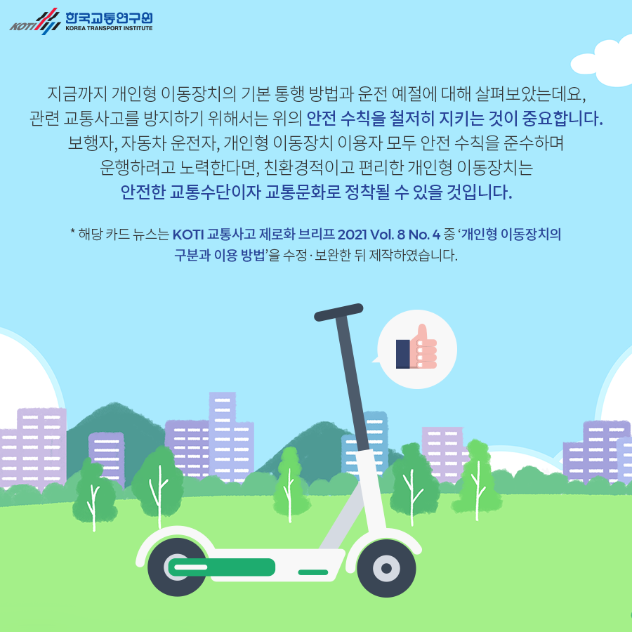 카드뉴스 이미지