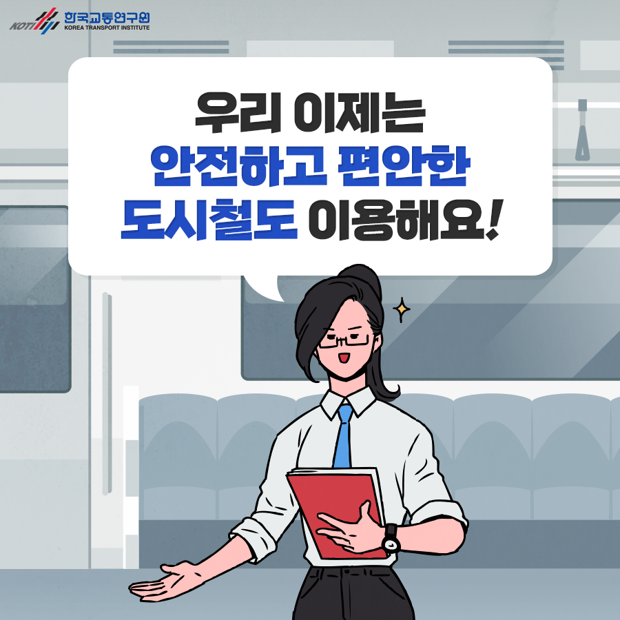 카드뉴스 이미지