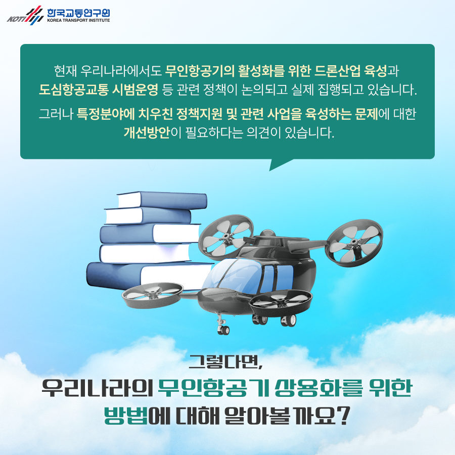 카드뉴스 이미지