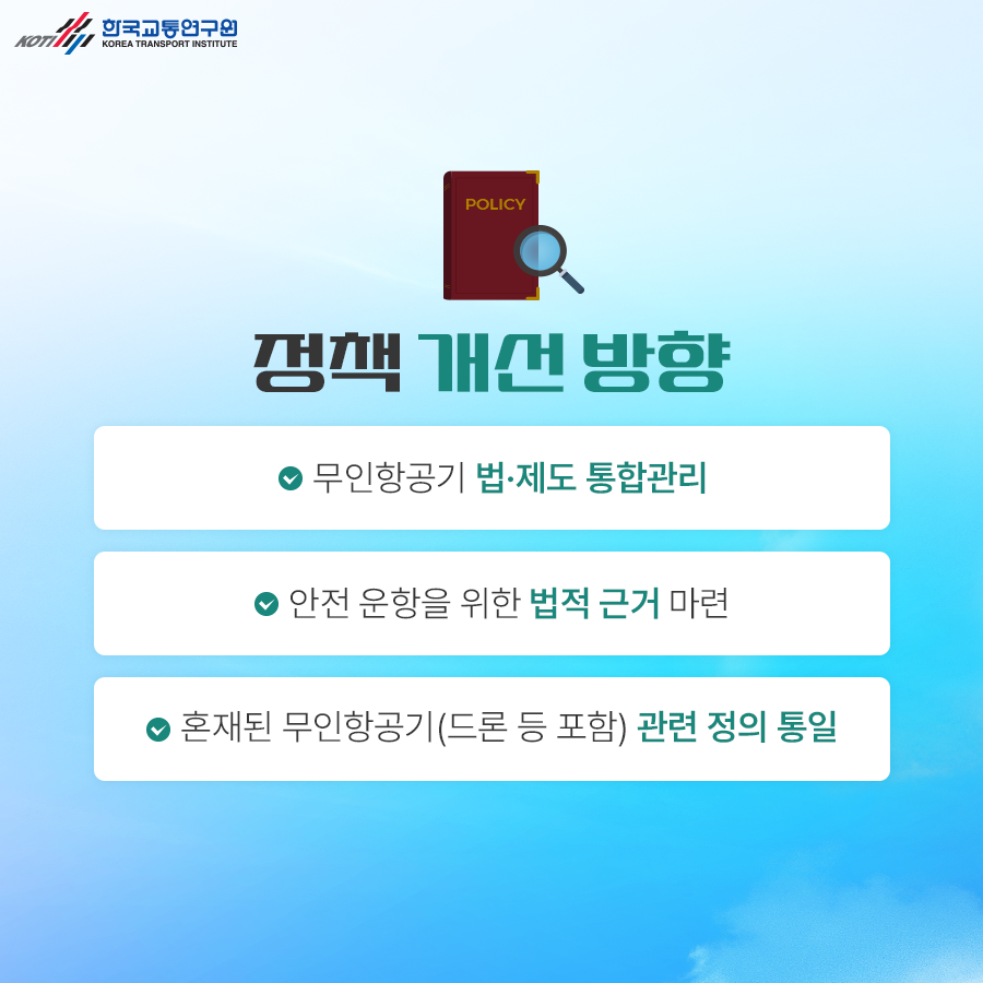 카드뉴스 이미지