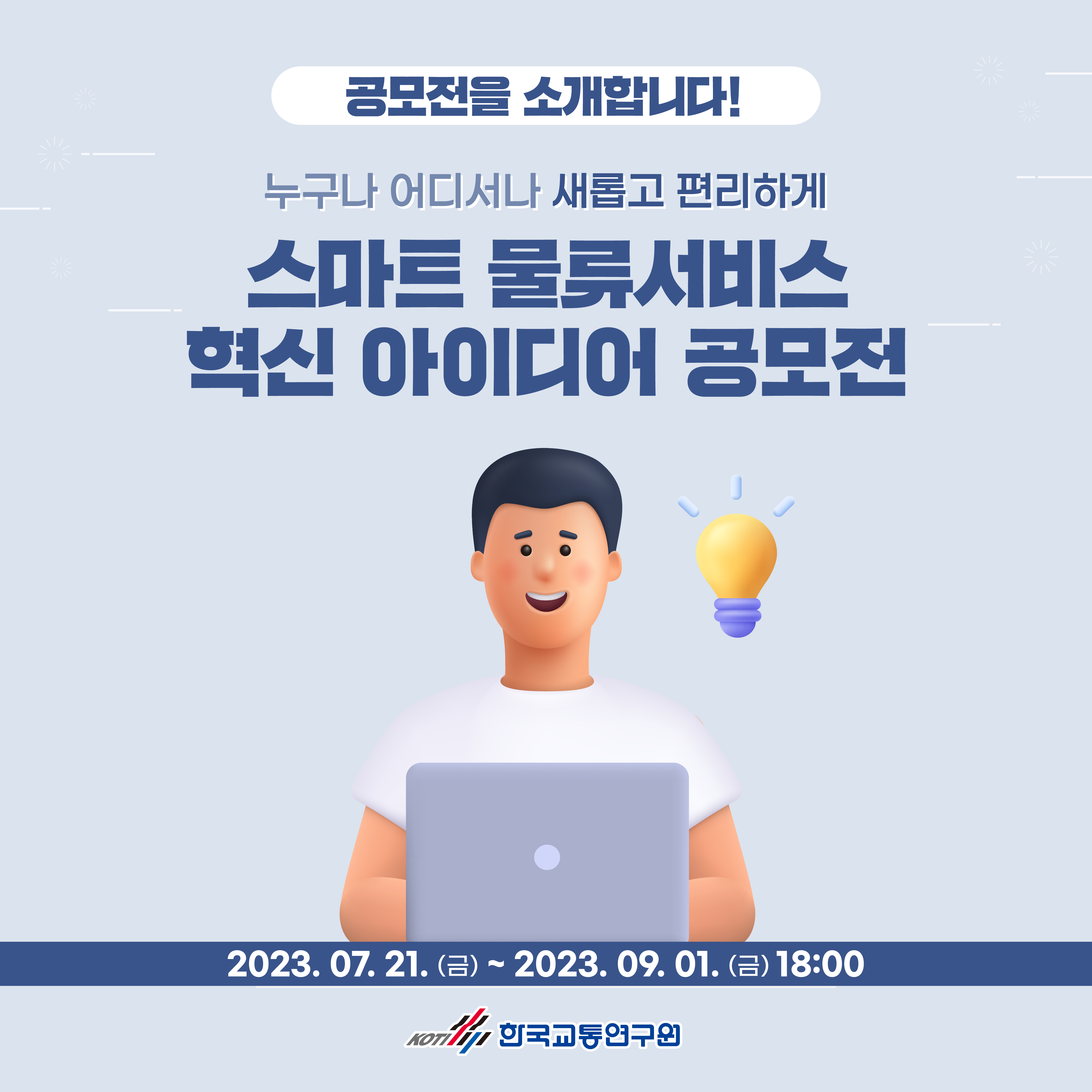 카드뉴스 이미지