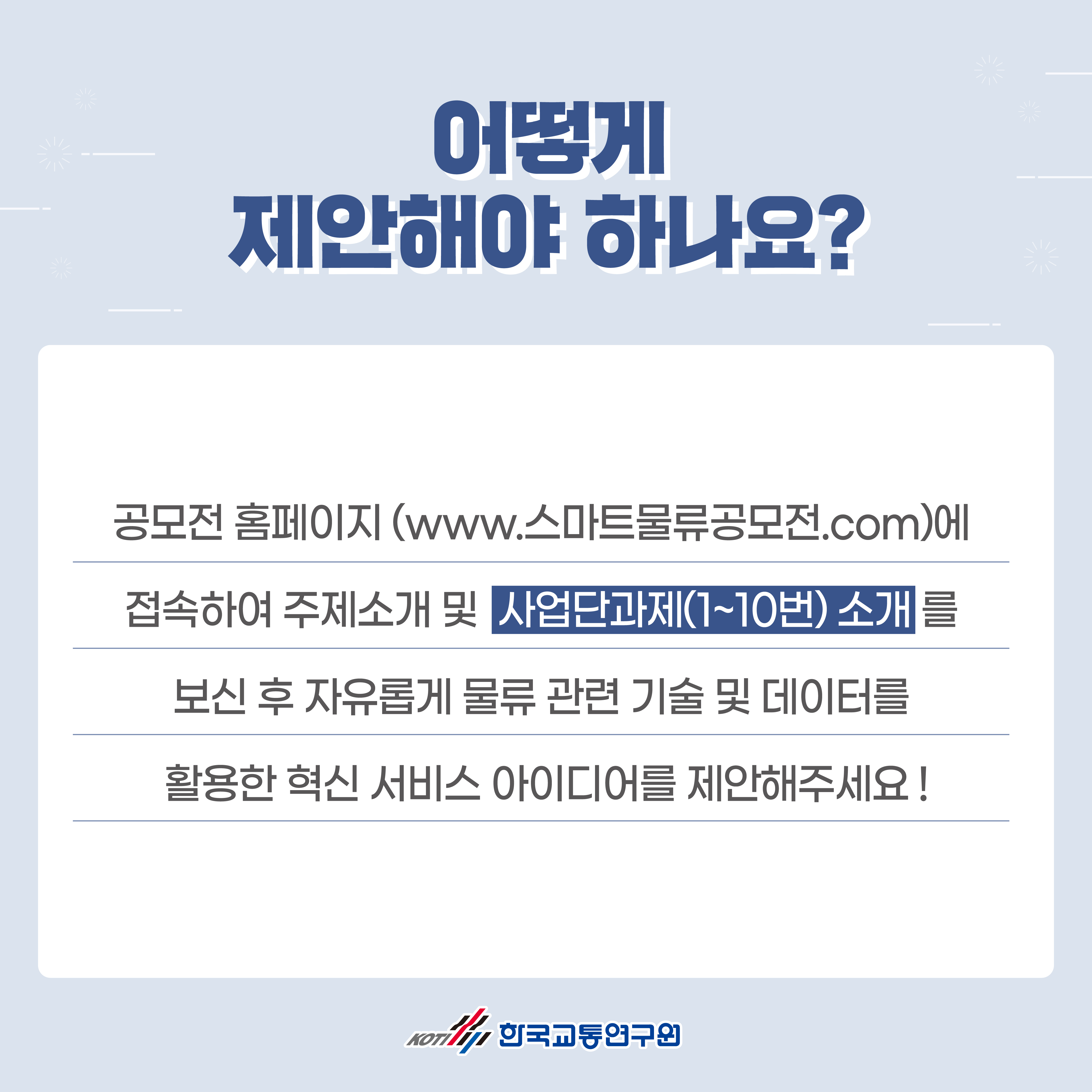 카드뉴스 이미지