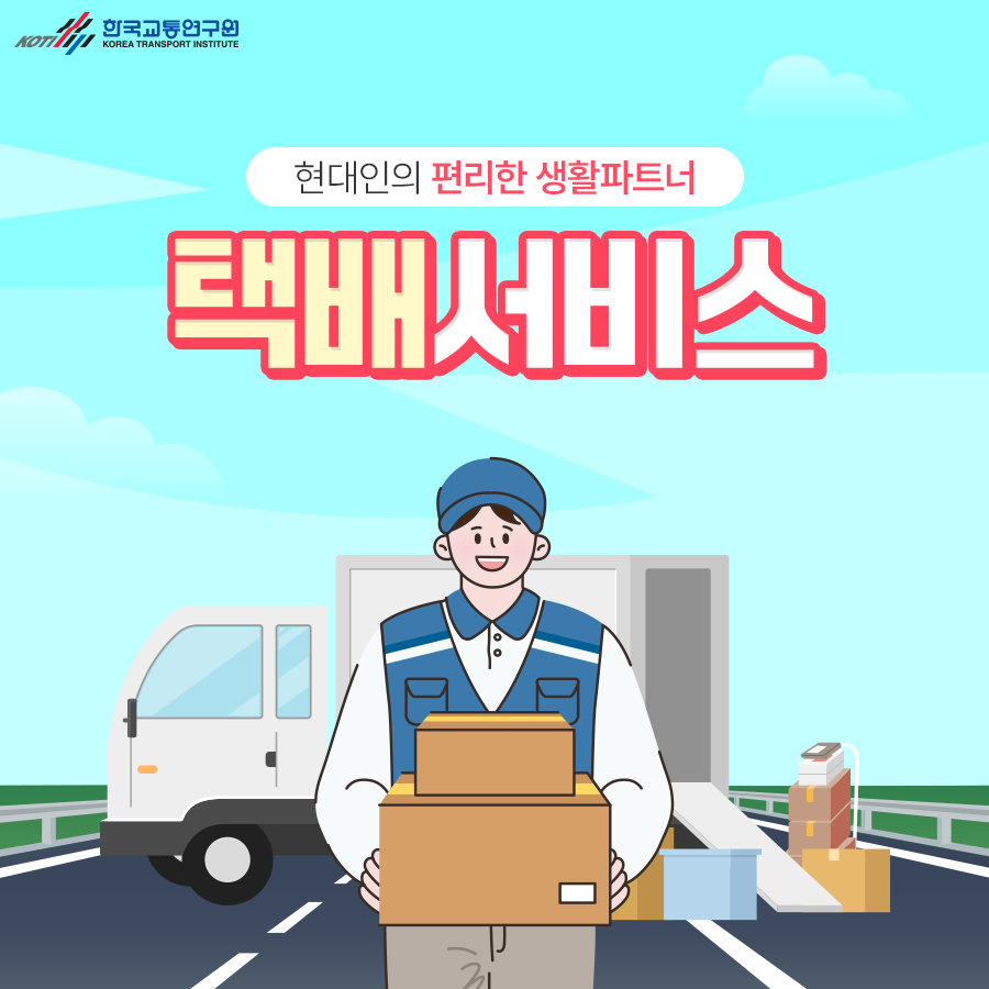 카드뉴스 이미지