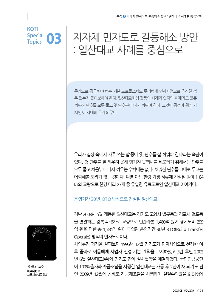 제목+없음-1.pdf_thumb