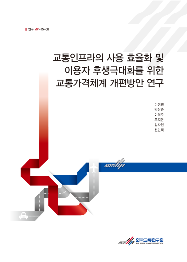 MP-15-08 표1.png
