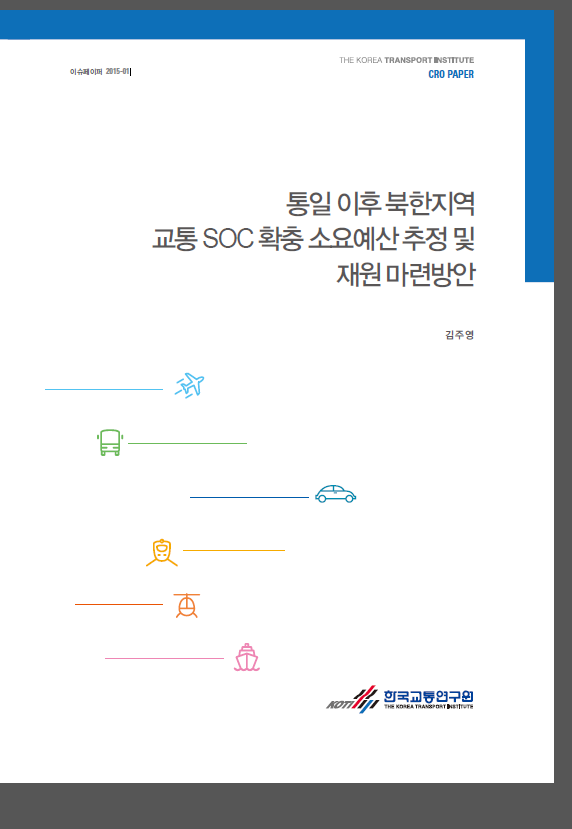 CRO 2015-01_표지.png