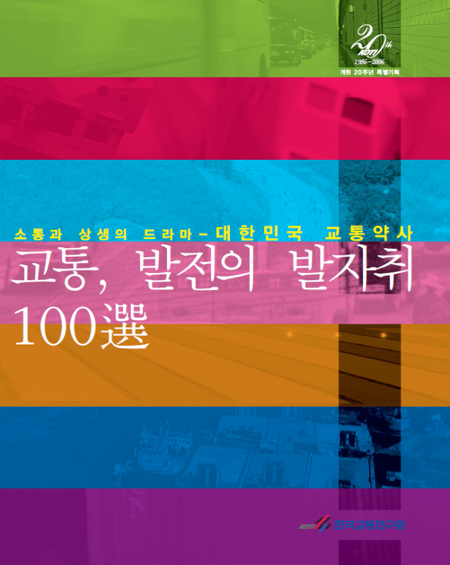 100선.PNG
