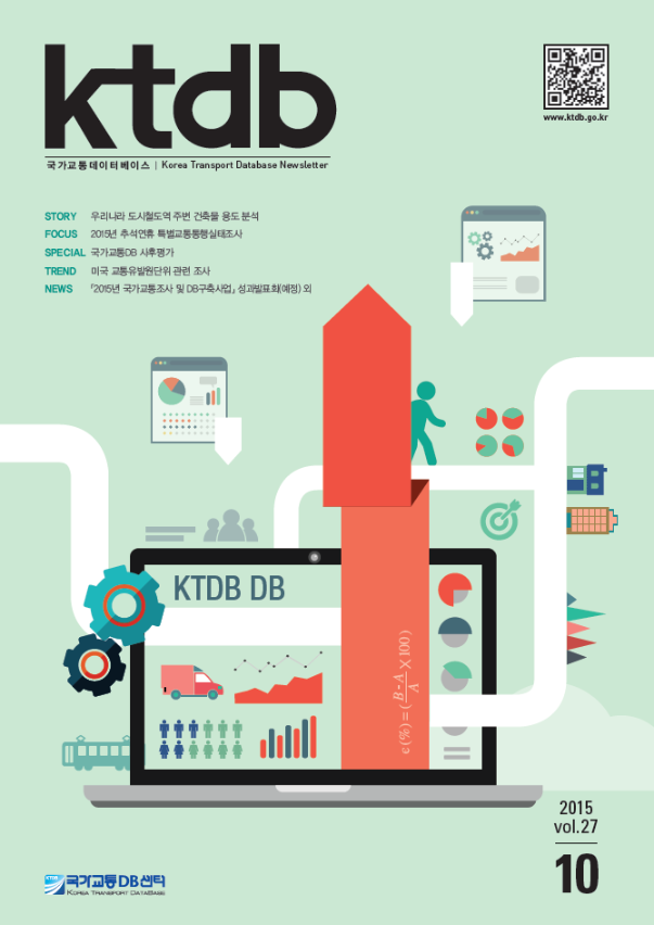 KTDB_vol.27_10.PNG