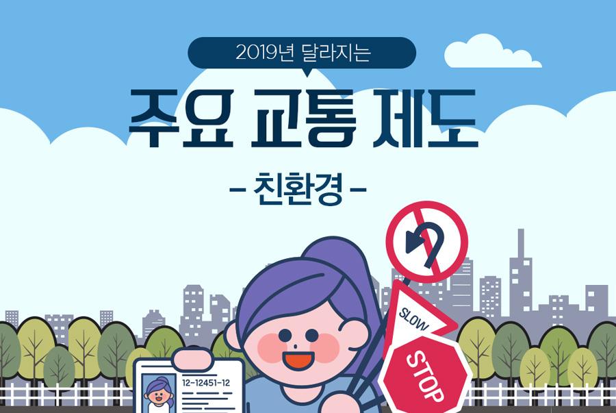 섬네일(친환경.jpg