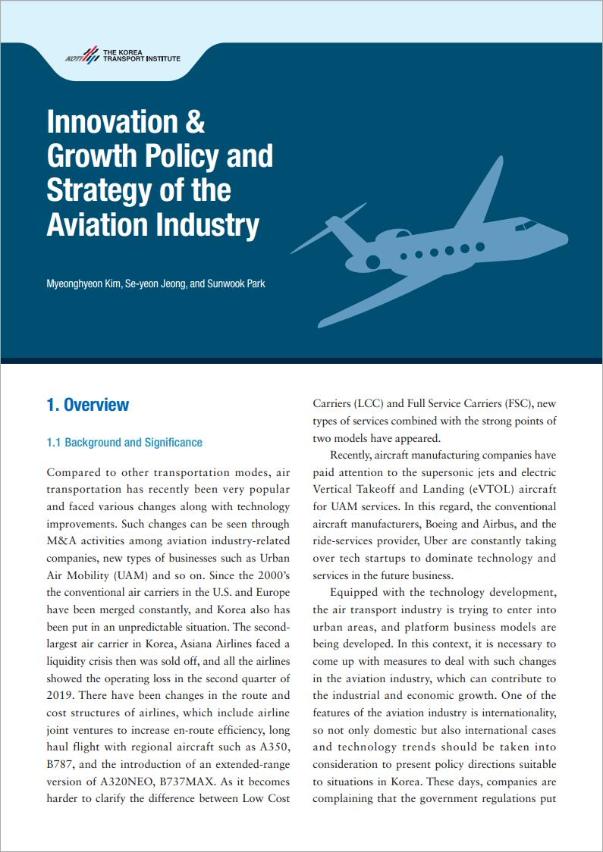19-10 Innovation & Growth Policy and Strategy of Aviation Industry_Image.jpg