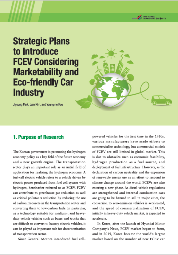 20-03_Strategic Plans to Introduce Fuel Cell Electric Vehicle Considering Marketability and Eco-friendly Car Industry.PNG