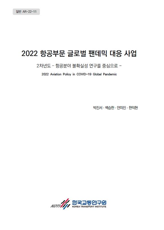 일반 AR-22-11.jpg