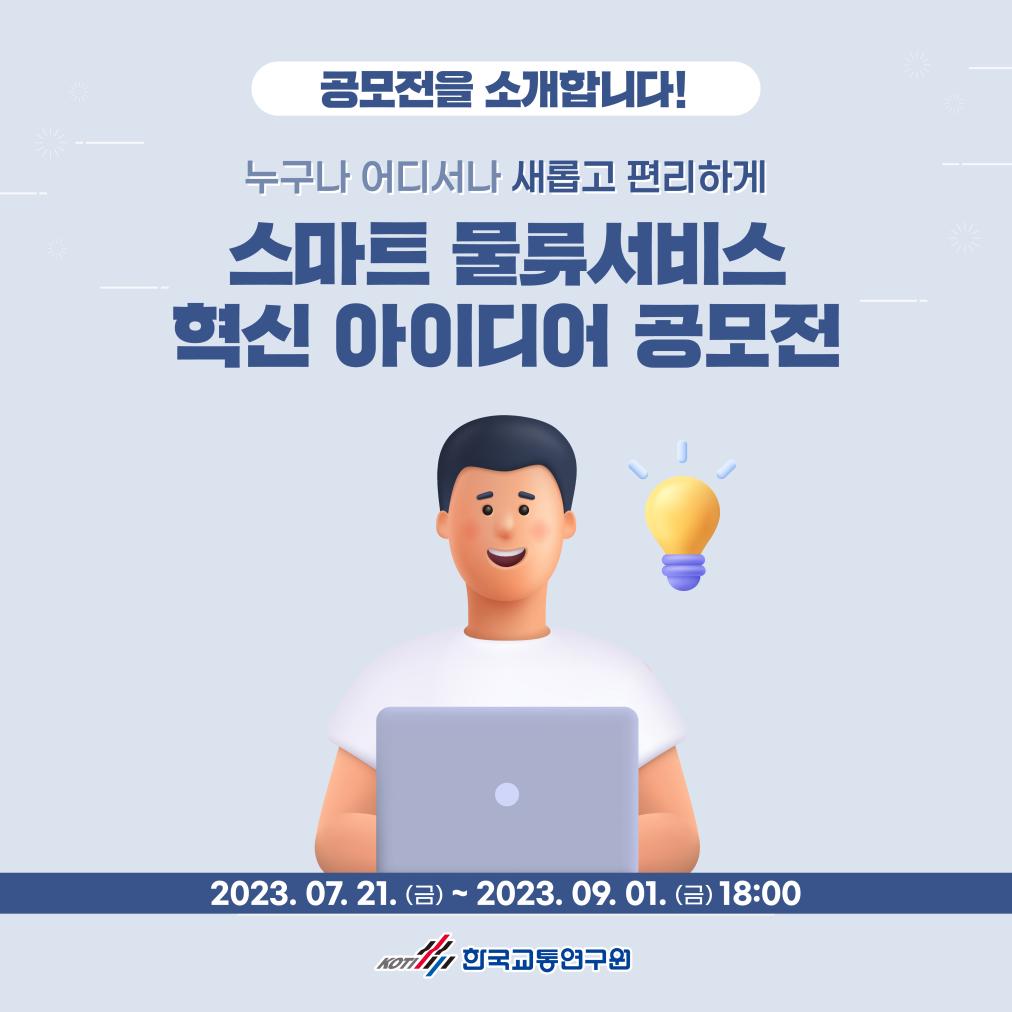 디지털 콘텐츠 이미지