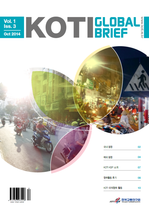  KOTI Global Brief Vol.1 Iss.3