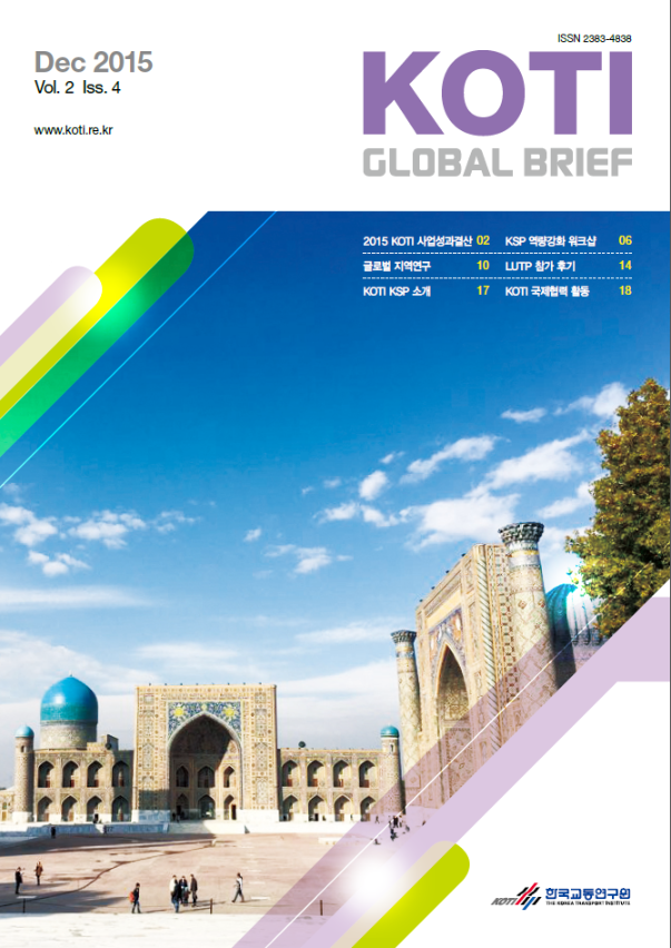  KOTI Global Brief Vol.2 Iss.4