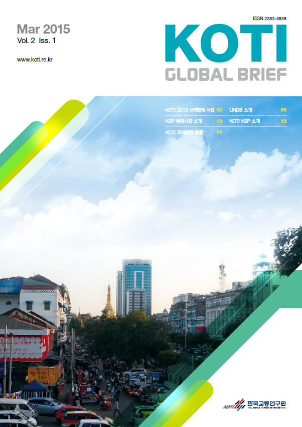  KOTI Global Brief Vol.2 Iss.1